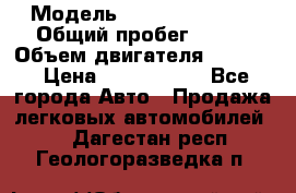  › Модель ­ Jeep Cherokee › Общий пробег ­ 120 › Объем двигателя ­ 6 417 › Цена ­ 3 500 000 - Все города Авто » Продажа легковых автомобилей   . Дагестан респ.,Геологоразведка п.